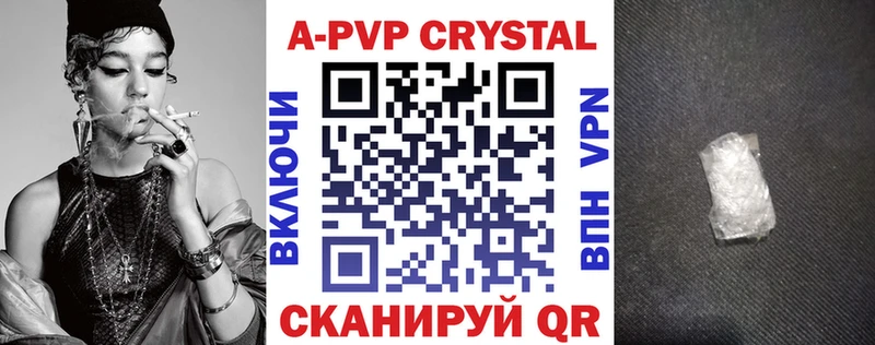 Alfa_PVP СК  Кизляр 