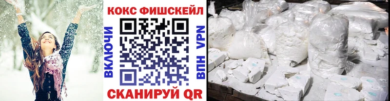 Cocaine Колумбийский  даркнет как зайти  Кизляр  купить наркотики цена 