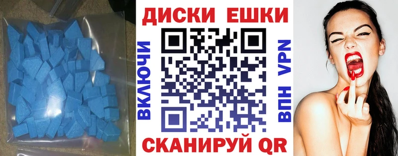 как найти закладки  Кизляр  Экстази Дубай 