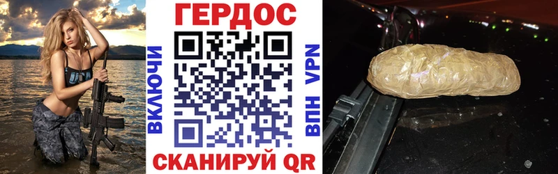 что такое МЕГА tor ГЕРОИН VHQ Кизляр