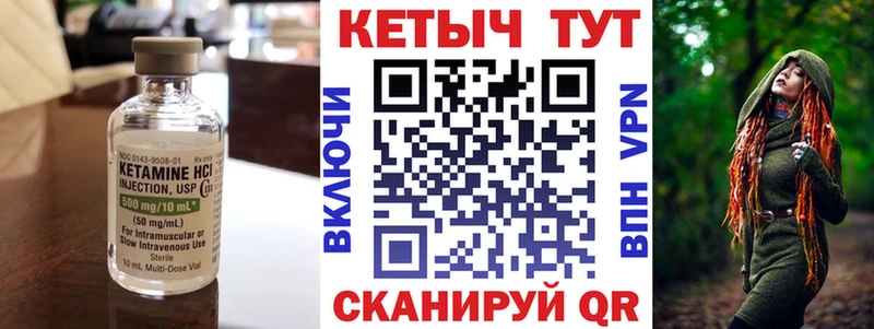 Кетамин VHQ  хочу   Кизляр 
