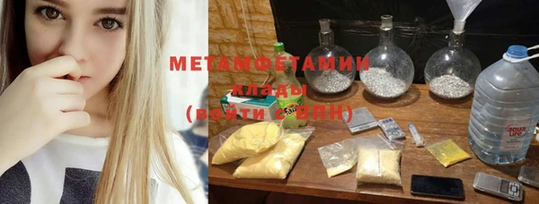 молекула духа Верея
