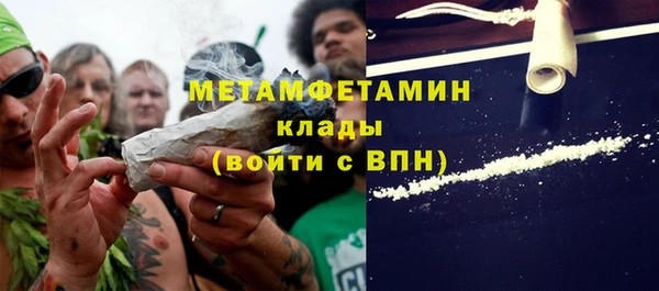 меф VHQ Россошь