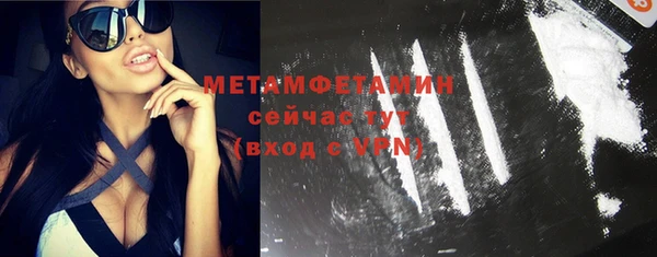 mix Бугульма