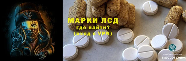 молекула духа Верея