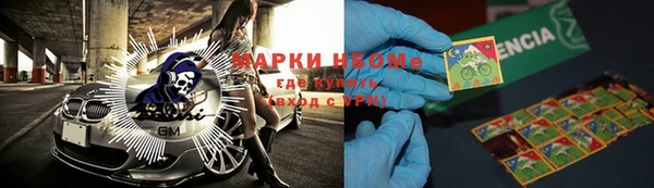 2c-b Верхнеуральск