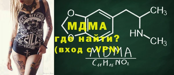 амф Бронницы