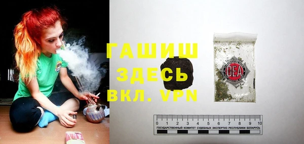 амф Бронницы