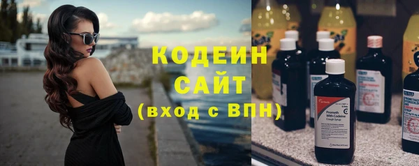 молекула духа Верея