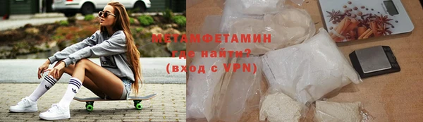 винт Верхний Тагил