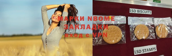 2c-b Верхнеуральск