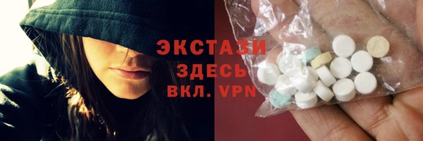 винт Верхний Тагил