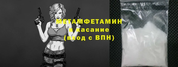молекула духа Верея