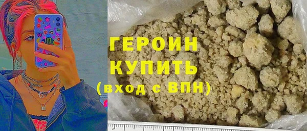 амф Бронницы