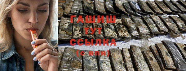 амф Бронницы