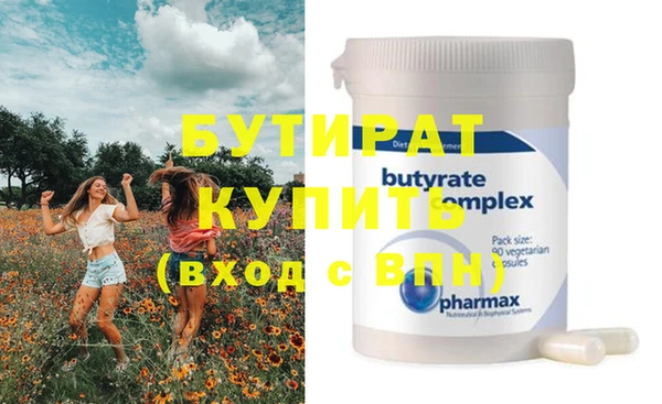 молекула духа Верея