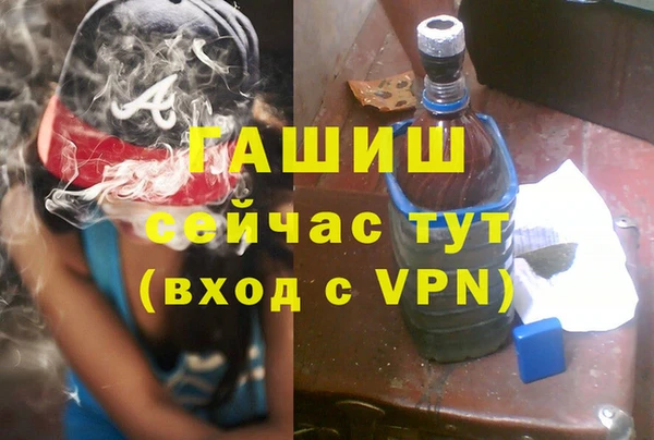 молекула духа Верея