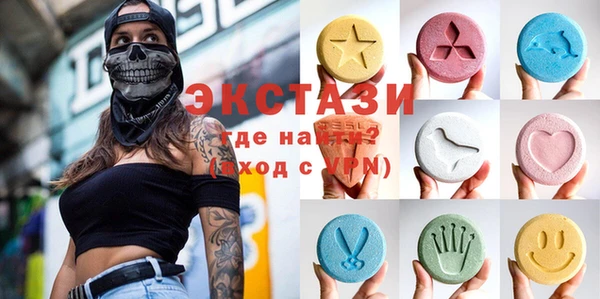 mdma Бородино