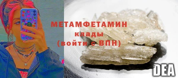 амф Бронницы