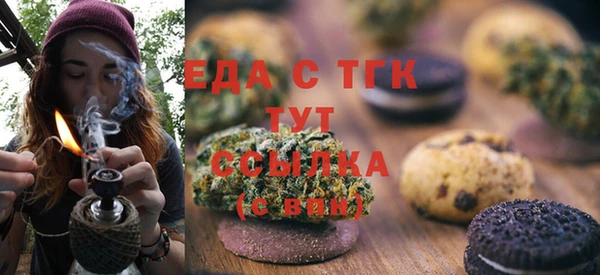 mix Бугульма