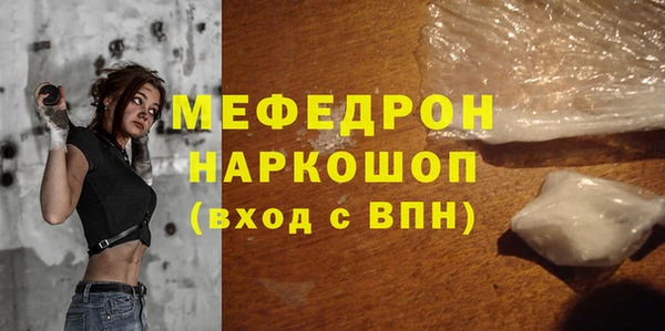 молекула духа Верея