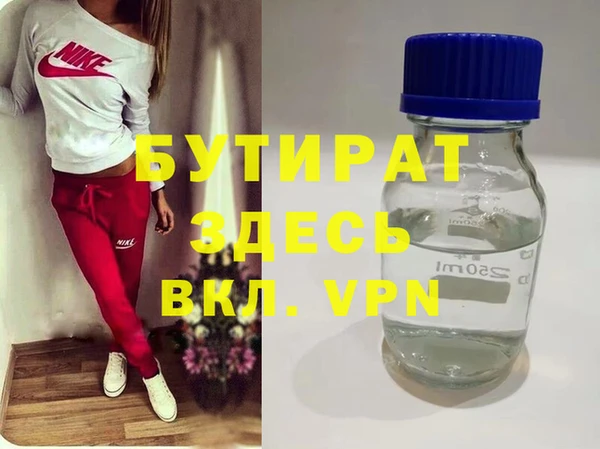 молекула духа Верея