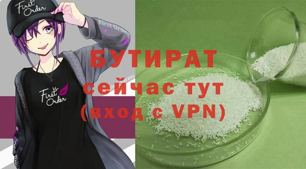 2c-b Верхнеуральск