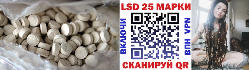 наркота  Кизляр  ЛСД экстази ecstasy 