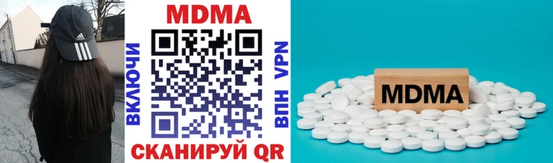 blacksprut зеркало  Кизляр  MDMA молли 