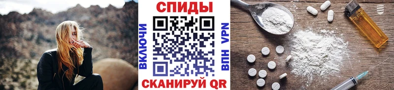 Метамфетамин винт купить наркотик Кизляр