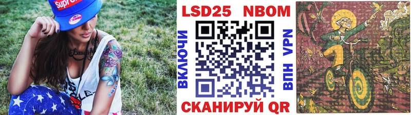 Наркотические марки 1500мкг  наркота  Кизляр 