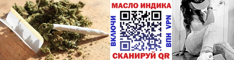 ТГК вейп  даркнет сайт  hydra ТОР  Кизляр 