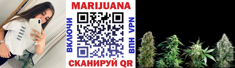 МАРИХУАНА THC 21%  купить закладку  Кизляр 